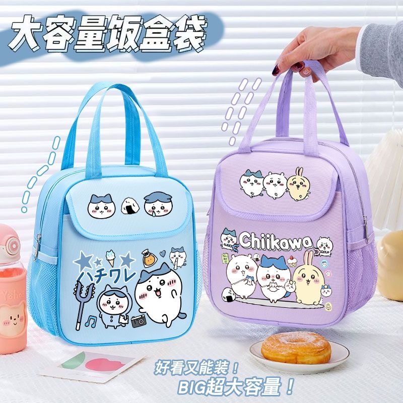 Chiikawa Insulated Lunch Bag C – Tote Bag Sublimation recenzja i cena